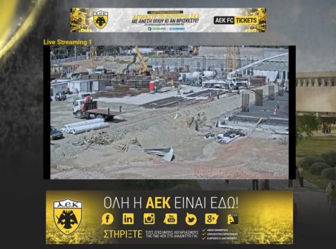 ΑΕΚ : «Το όνειρό μας LIVE»