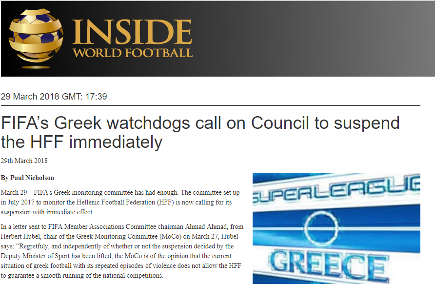 Διεθνείς διαστάσεις στην είδηση για «απειλή Grexit» από το Inside World Football