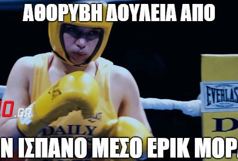 MVP ο Μοράν