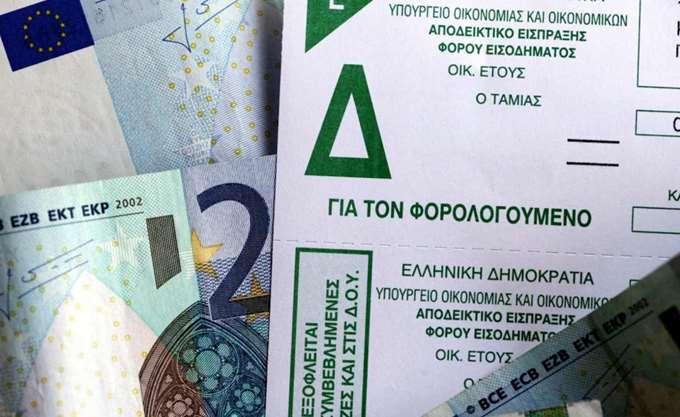 Άνοιξε η εφαρμογή για την υποβολή φορολογικών δηλώσεων