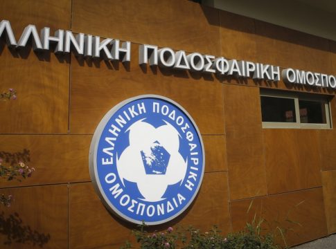 Πρώτη σύσκεψη για τον τελικό