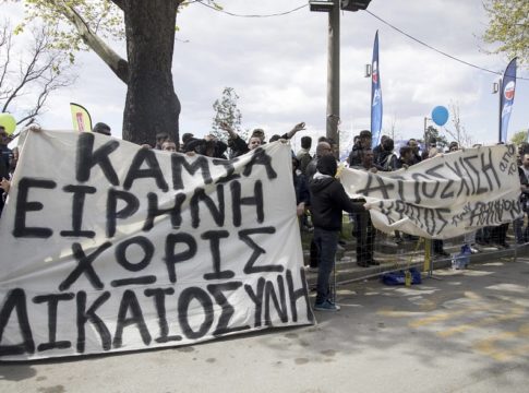 ΠΑΟΚ : Πανό και συνθήματα διαμαρτυρίας από οπαδούς στον Μαραθώνιο «Μέγας Αλέξανδρος»