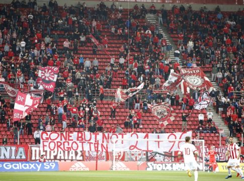 Το μήνυμα της Θύρας 7 για την τραγωδία του Χίλσμπορο (pic)