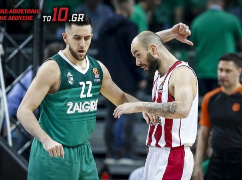 Ζαλγκίρις – Ολυμπιακός : Οι διαιτητές της αναμέτρησης