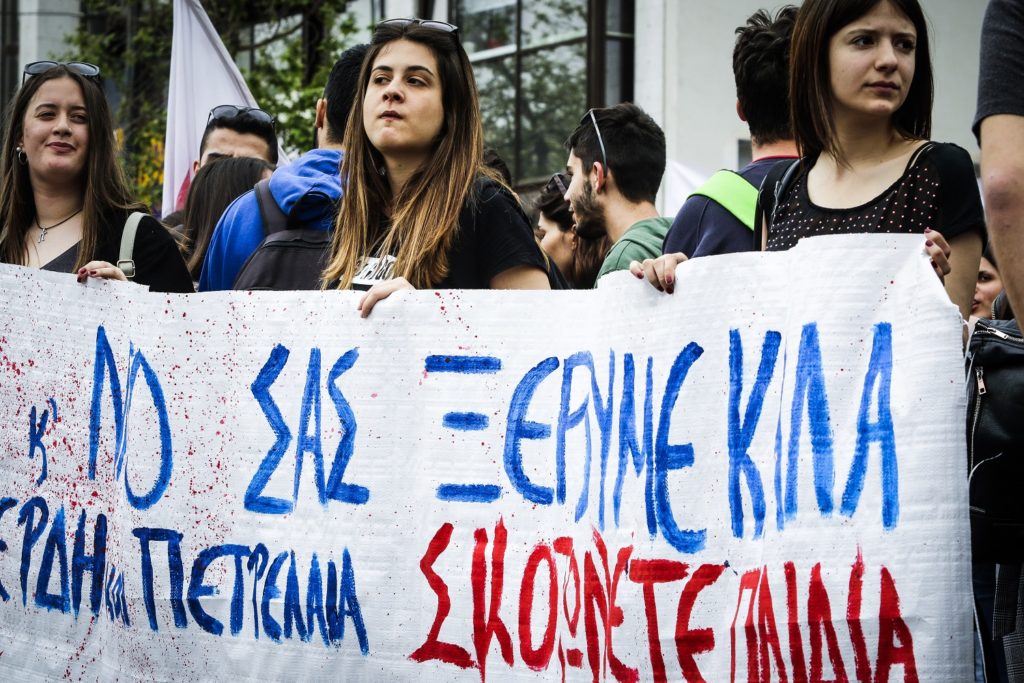 Αντιπολεμικό συλλαλητήριο από μαθητές και φοιτητές στην Αθήνα