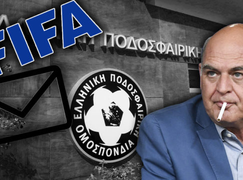 Έρχεται η FIFA και η UEFA για τον τελικό του Κυπέλλου