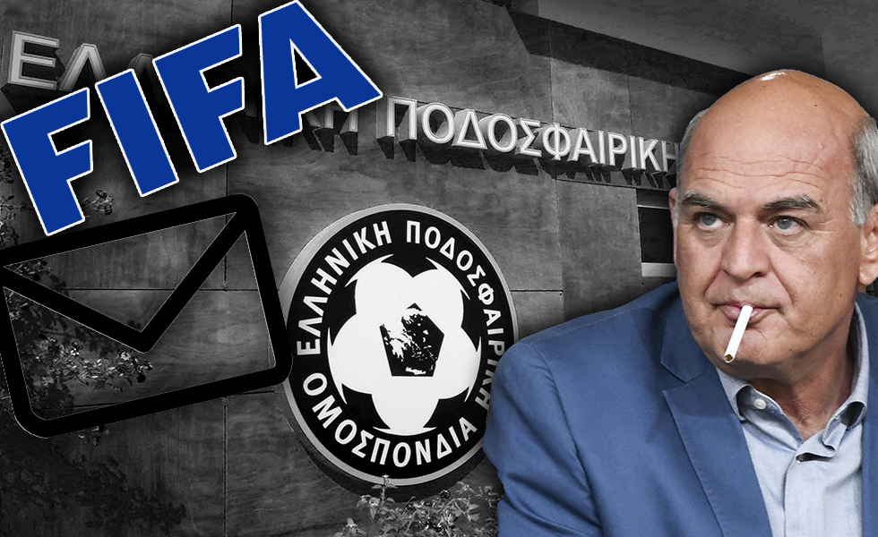 Έρχεται η FIFA και η UEFA για τον τελικό του Κυπέλλου