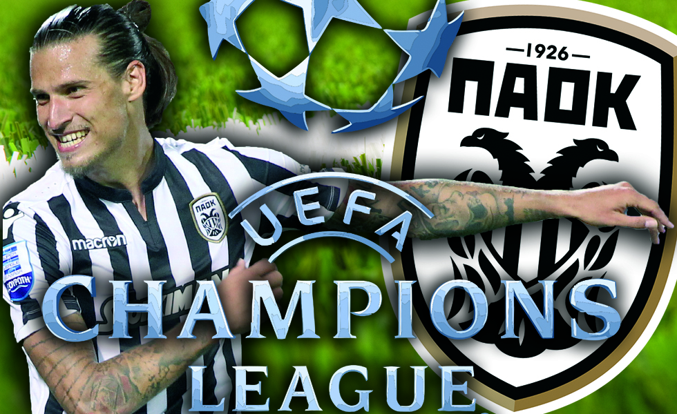 Τι περιμένει τον ΠΑΟΚ στο Champions League