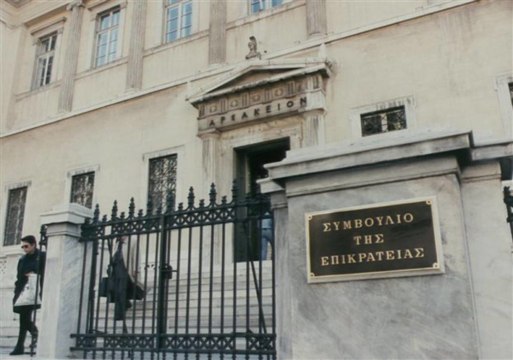 Αναβλήθηκε για 2η φορά η συζήτηση για τις τηλεοπτικές άδειες στο ΣτΕ