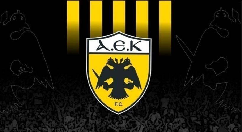 AEK : Η θέση της για τους εργαζόμενους του δήμου