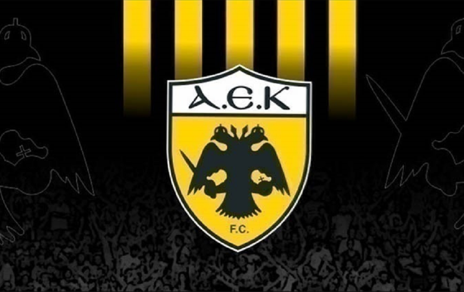 AEK : Οδηγίες πριν τη στέψη