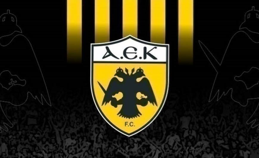 ΑΕΚ : Έξαλλοι με την ΕΡΤ λόγω ΠΑΟΚ