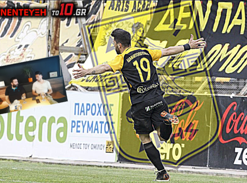 Διαμαντόπουλος : «Το μυαλό μου στον Άρη της Superleague»