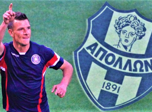 Και ο Απόλλωνας θέλει τον Γερμανό του…