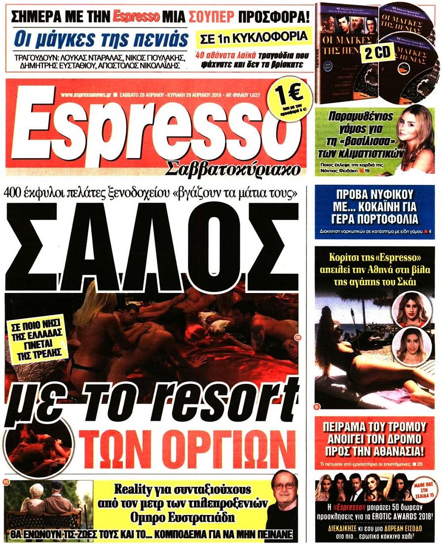 article thumbnail
