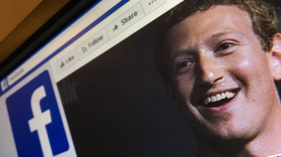 Facebook : «Λίφτινγκ» μετά το σκάνδαλο: Τι αλλάζει με τα αρχεία μηνυμάτων και κλήσεων