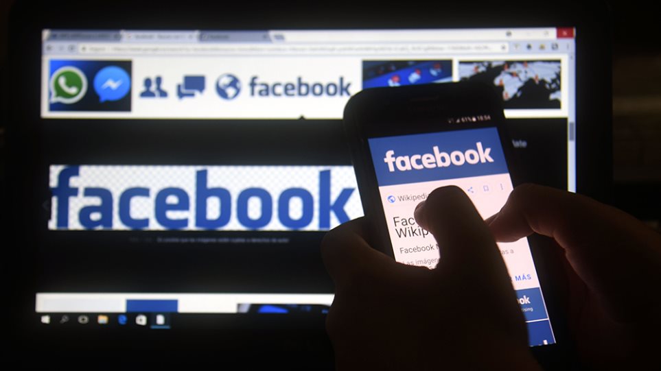 Faceboοk : Ποια είναι τα «όρια» και τι θα πρέπει να προσέχουν οι χρήστες του;