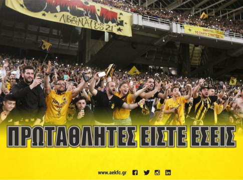ΠΑΕ ΑΕΚ : «Πρωταθλητές είστε εσείς»