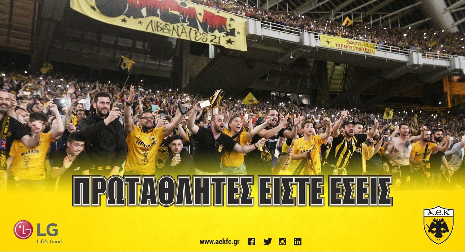 ΠΑΕ ΑΕΚ : «Πρωταθλητές είστε εσείς»