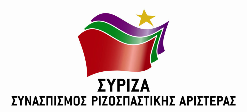ΣΥΡΙΖΑ: Η αφωνία του κ. Μητσοτάκη κραυγάζει ενοχή