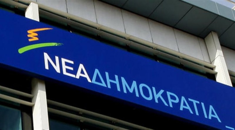 ΝΔ: Αν είναι καθαρή η έξοδος γιατί ο Τσίπρας δεν ακυρώνει μειώσεις συντάξεων και αφορολογήτου;