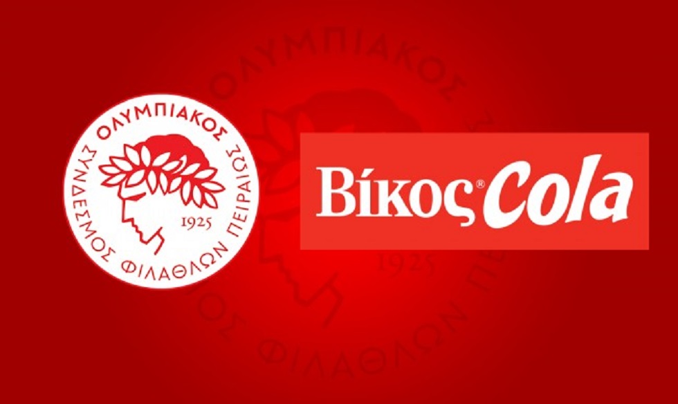 Σπουδαία χορηγική συμφωνία για τον Ερασιτέχνη Ολυμπιακό