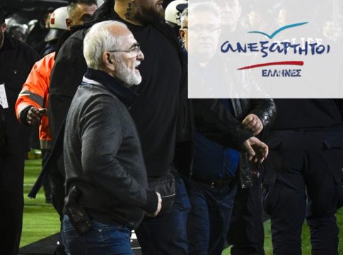 Να φύγουν οι «κακοί», να μείνει μόνο ο Σαββίδης που είναι «καλός»
