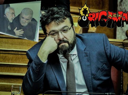 Βασιλειάδη, υποχρέωσέ τους!