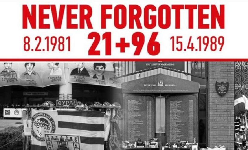 Ολυμπιακός για τη τραγωδία του Χίλσμπορο : «Ποτέ δεν σας ξεχνάμε»