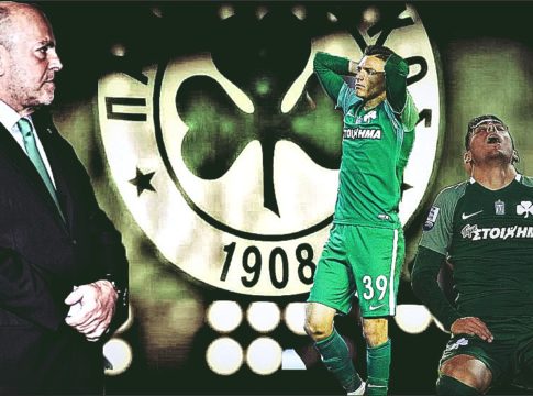 Παναθηναϊκός : Ισοπεδώθηκε κάθε ίχνος αξιοπρέπειας