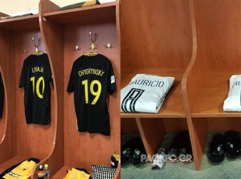 Έτοιμα τα αποδυτήρια των δύο ομάδων! (pics)