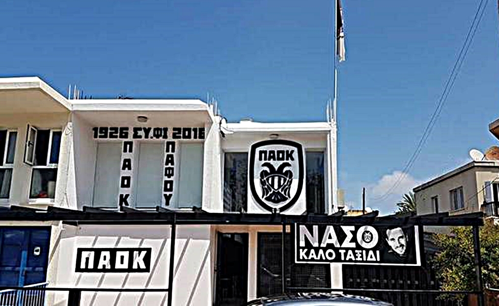 ΣΦ ΠΑΟΚ Πάφου: «Δε θέλουμε εκδίκηση, αλλά δικαίωση για τον Νάσο»