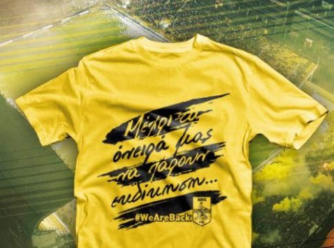 Άρης: Το μπλουζάκι της επιστροφής! (pic)