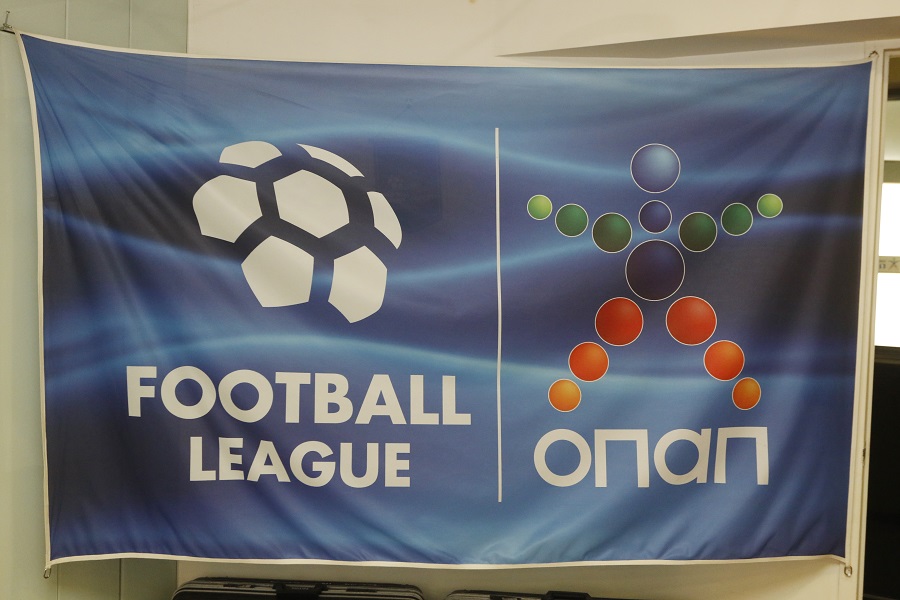 Football League : Αλλαγές στο πρόγραμμα της αυλαίας