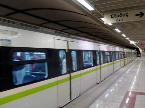 Πρωτομαγιά 2018 : Ποιες ώρες θα κινηθούν σήμερα τα ΜΜΜ