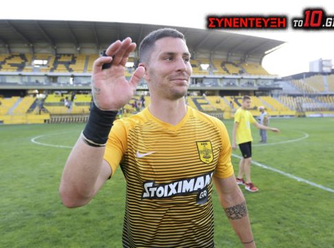 Βαλεριάνος : «Για τον Άρη τα καλύτερα ξεκινάνε του χρόνου»