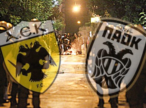 ΑΕΚ – ΠΑΟΚ : Απόψε θα κερδίσει – ξανά – η αλητεία