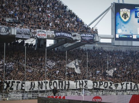 ΑΕΚ – ΠΑΟΚ : «Είστε η ντροπή της προσφυγιάς» (pics)