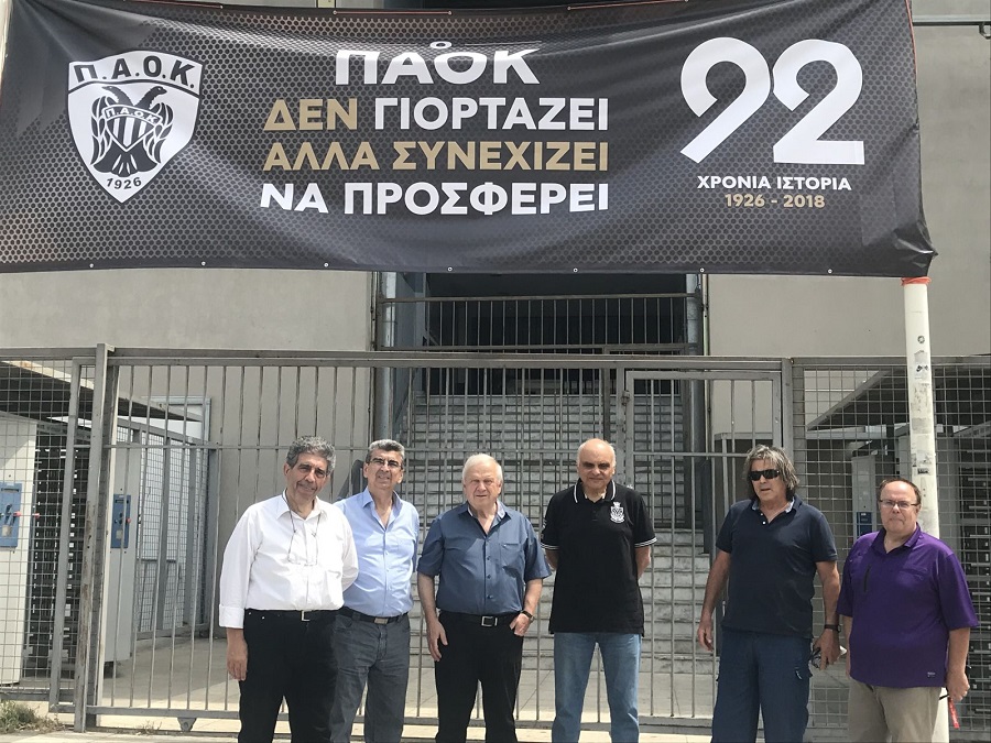 Ο ΠΑΟΚ προσέφερε 90 τόνους τρόφιμα! (pic)