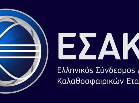 ΕΣΑΚΕ: Αυτό είναι το νέο Δ.Σ. με πρόεδρο τον Βαγγέλη Γαλατσόπουλο