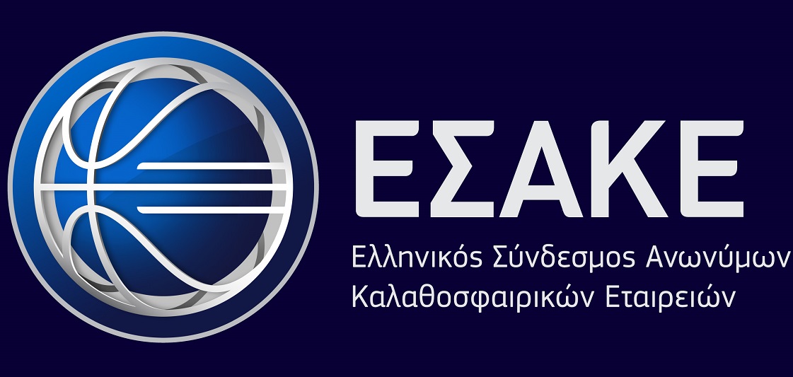 ΕΣΑΚΕ : Φτώχεια και… καλοπέραση