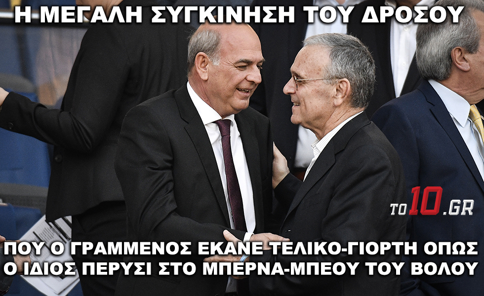 Αξιος συγχαρητηρίων