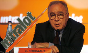 Σύννεφα στον ορίζοντα της Intralot