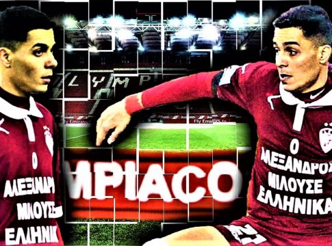 Τελειώνει και η μεταγραφή του Μασούρα!