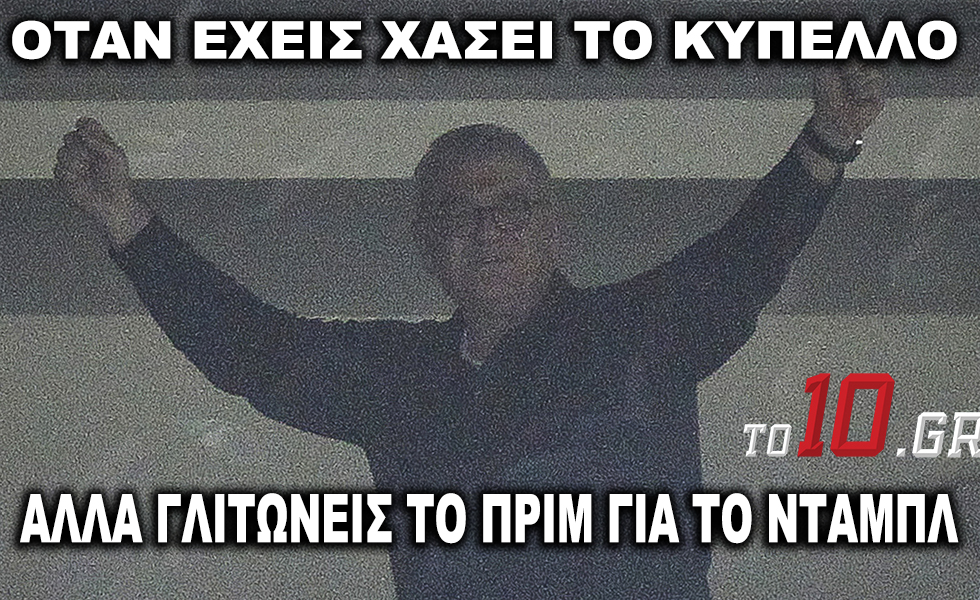 Οι θετικές σκέψεις δεν έβλαψαν ποτέ