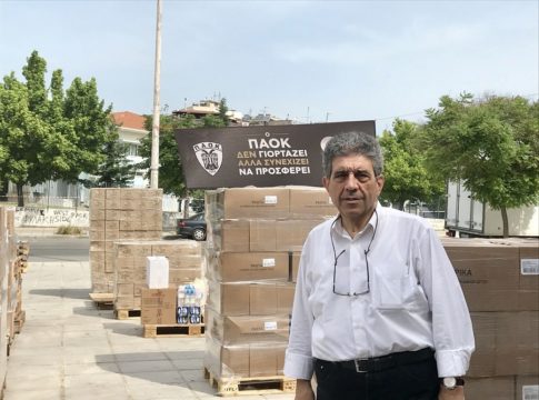 Η «Ημέρα ΠΑΟΚ» είναι μια μέρα κοινωνικής προσφοράς