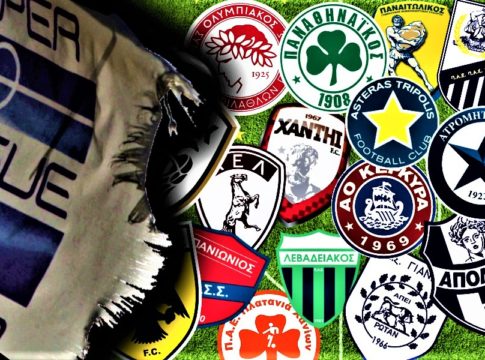 Αυτή είναι η δομή του νέου πρωταθλήματος