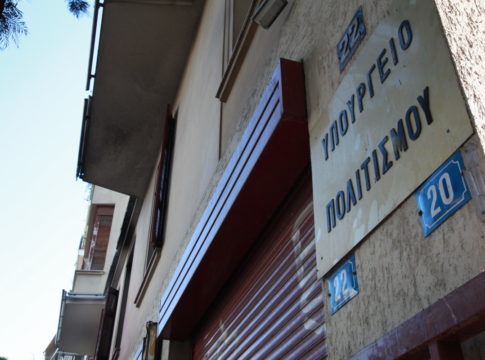 Κορονοϊός: Λουκέτο σε πασίγνωστη εταιρεία – Την «γονάτισε» η πανδημία