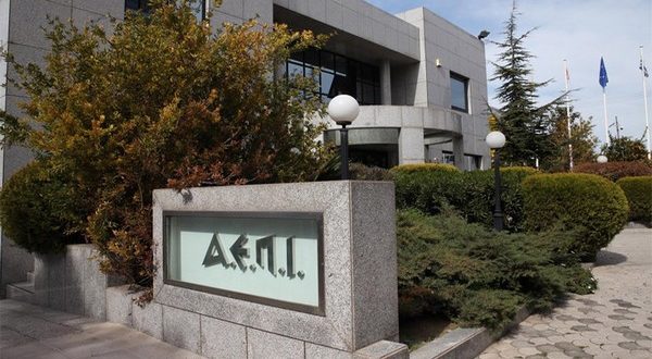 Οριστικό λουκέτο στην ΑΕΠΙ από το Υπουργείο Πολιτισμού | to10.gr Οριστικό λουκέτο στην ΑΕΠΙ από το Υπουργείο Πολιτισμού | to10.gr