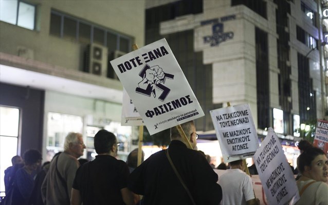 Στις 12 Ιουνίου η δίκη των μελών της ΟΡΜΑ